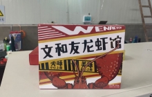 小龍蝦真空包裝機(jī)多少錢一臺？真空包裝機(jī)廠家解說