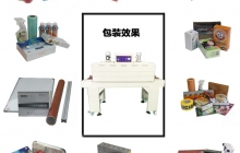 食品藥品包裝機(jī)什么好，熱收縮膜包裝機(jī)推薦