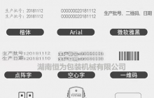 茶葉封口機(jī)哪家好，茶葉封口機(jī)廠家推薦[全網(wǎng)聚焦]